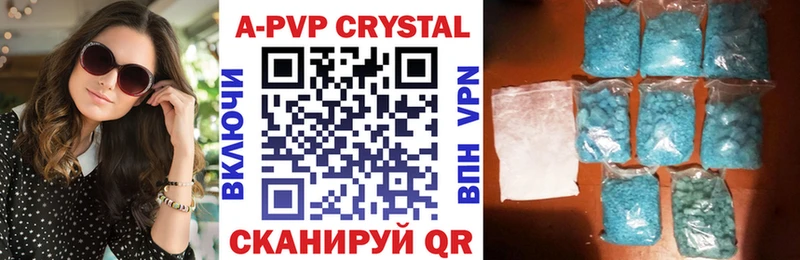 Alfa_PVP VHQ  Павловский Посад 
