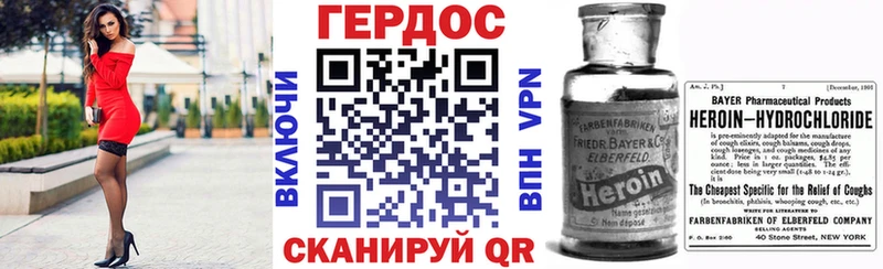 ГЕРОИН гречка  купить   Павловский Посад 