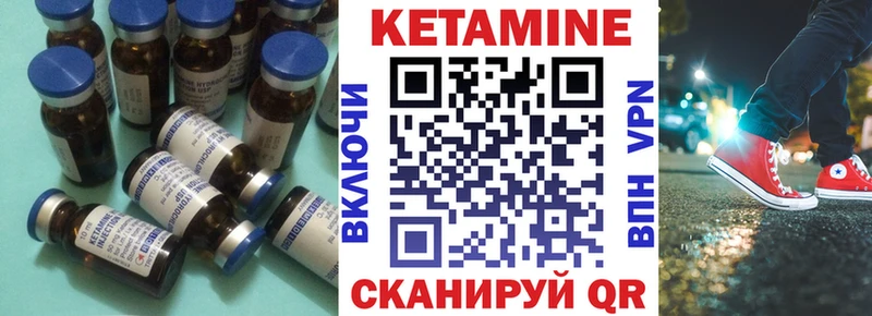 ссылка на мегу ссылки  Павловский Посад  Кетамин VHQ 