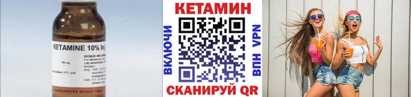 КЕТАМИН ketamine Павловский Посад