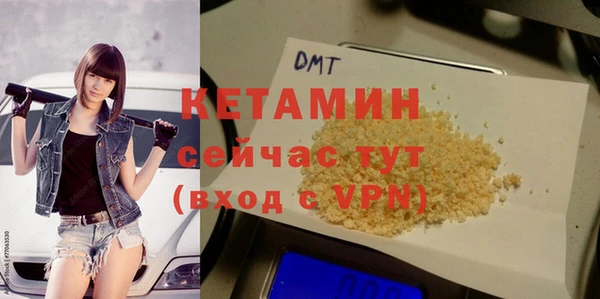 стафф Баксан