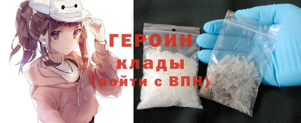 мяу мяу кристалл Аркадак