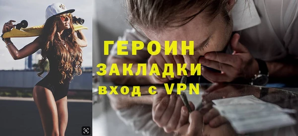 шишки Армянск