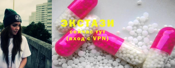 сатива Балабаново