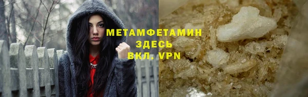 мяу мяу кристалл Аркадак