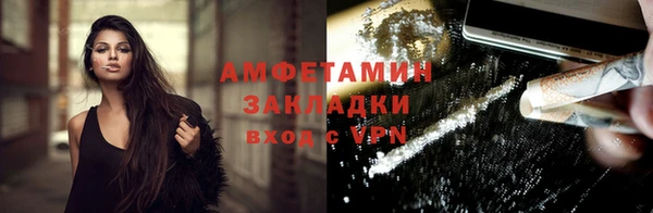 стаф Арсеньев