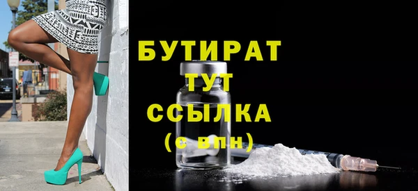 стаф Арсеньев