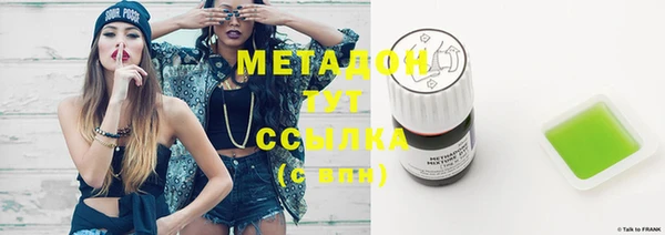 сатива Балахна