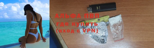 стафф Баксан