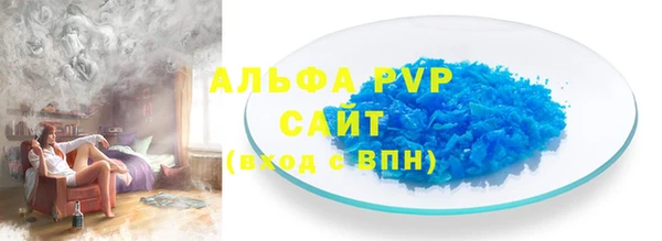 стафф Баксан