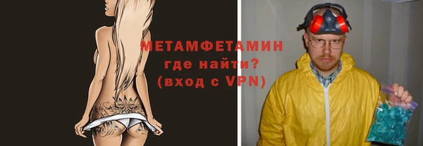 шишки Армянск