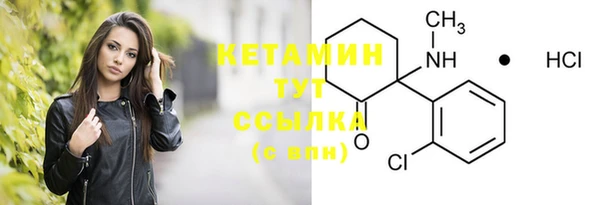 стафф Баксан