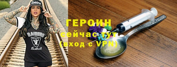 стафф Баксан