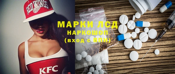 герыч Инта