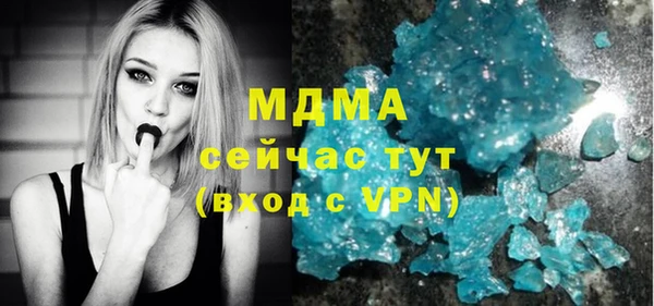 шишки Армянск