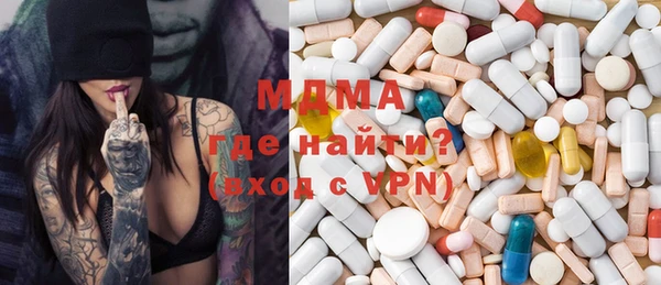 сатива Балахна