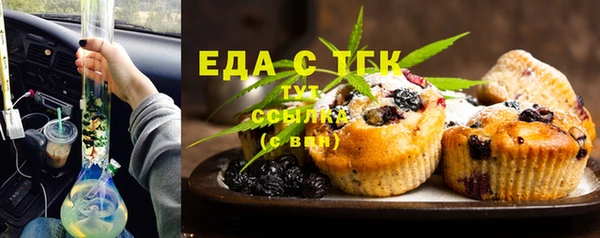 шишки Армянск
