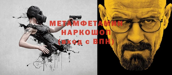стафф Баксан