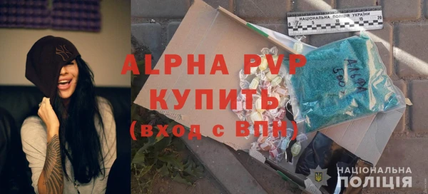 сатива Балабаново