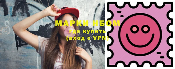 стафф Баксан
