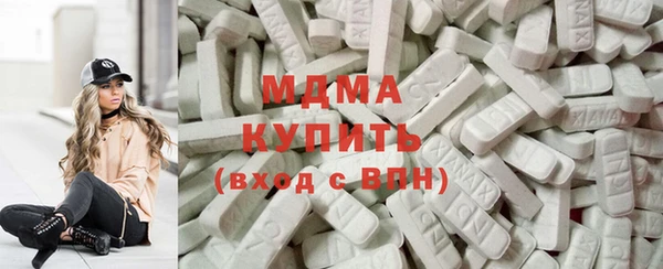 шишки Армянск