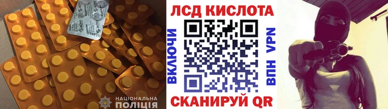 Лсд 25 экстази ecstasy Павловский Посад