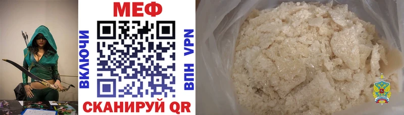 сколько стоит  Павловский Посад  МЕФ мука 