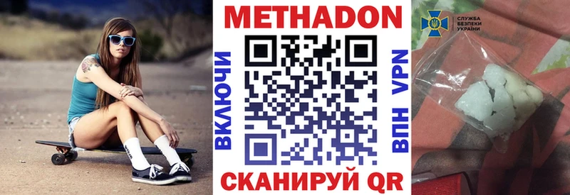 МЕТАДОН мёд  где найти наркотики  Павловский Посад 
