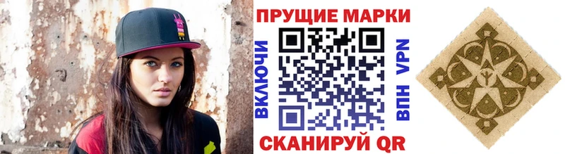 Марки N-bome 1,5мг  Павловский Посад 