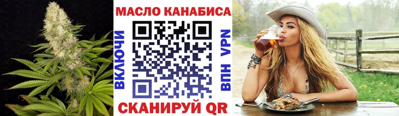 ТГК вейп  Павловский Посад 